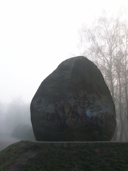 Але місто натякає...