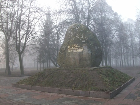 Основа місцевої брехні